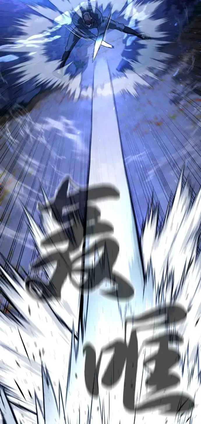 漫画《杀手巴德罗》[第90话] 雅各布制药第106张图