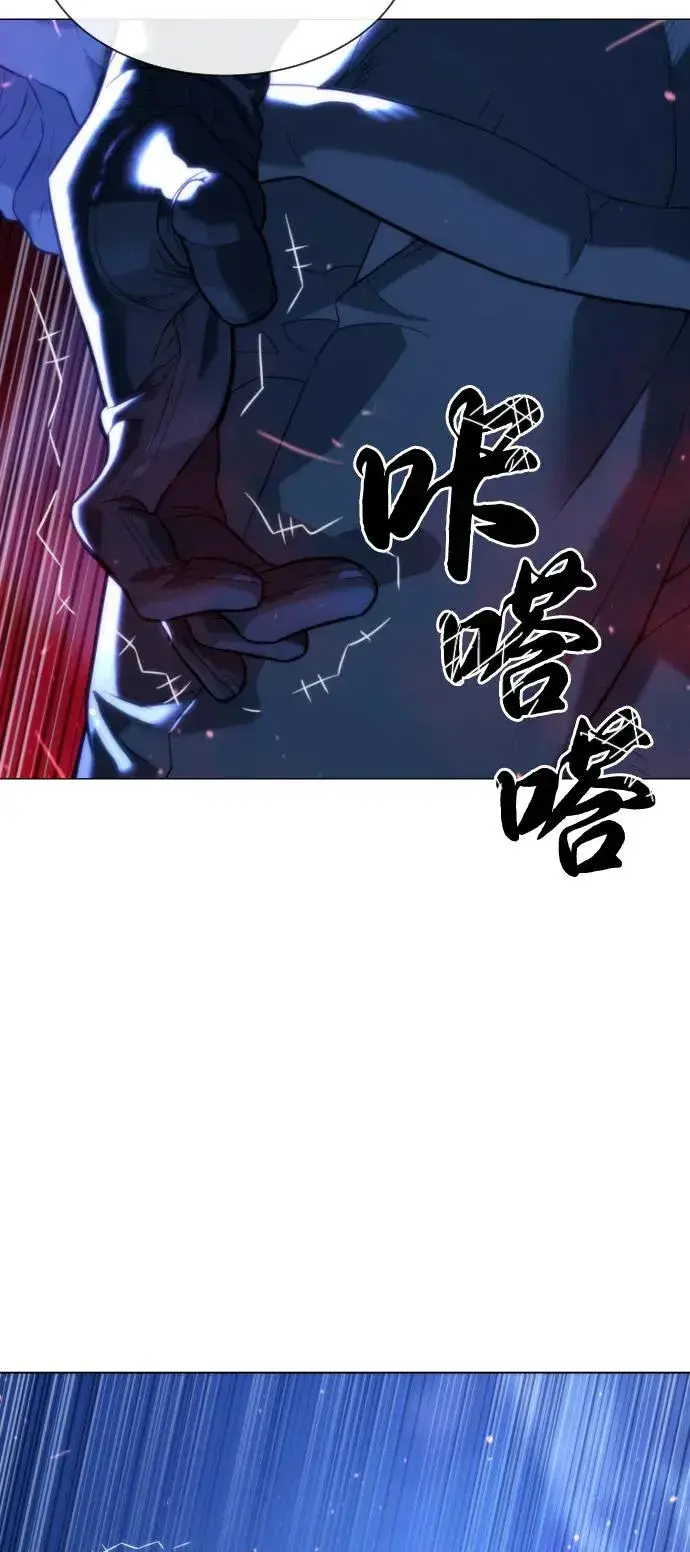 漫画《杀手巴德罗》[第90话] 雅各布制药第114张图