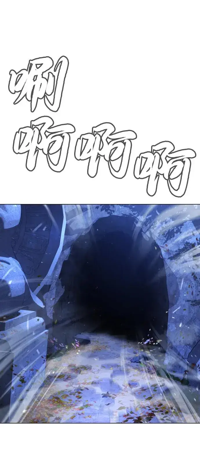 漫画《杀手巴德罗》[第90话] 雅各布制药第126张图
