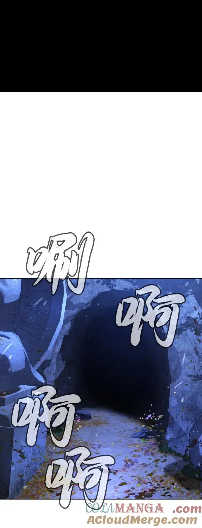 漫画《杀手巴德罗》[第90话] 雅各布制药第129张图