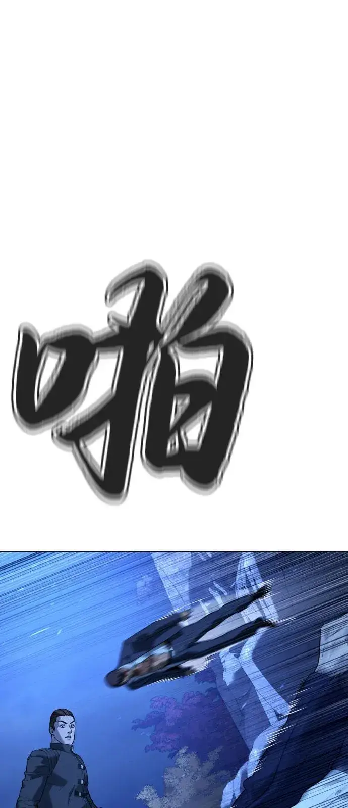 漫画《杀手巴德罗》[第90话] 雅各布制药第131张图