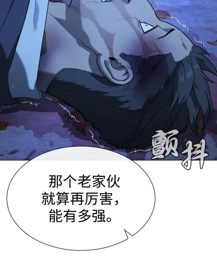 漫画《杀手巴德罗》[第90话] 雅各布制药第134张图