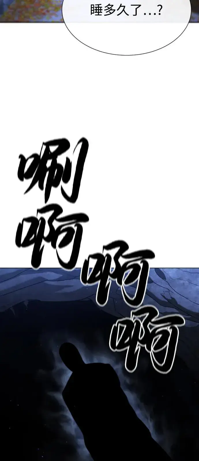 漫画《杀手巴德罗》[第90话] 雅各布制药第136张图