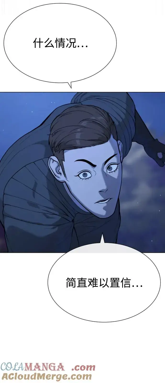漫画《杀手巴德罗》[第90话] 雅各布制药第141张图