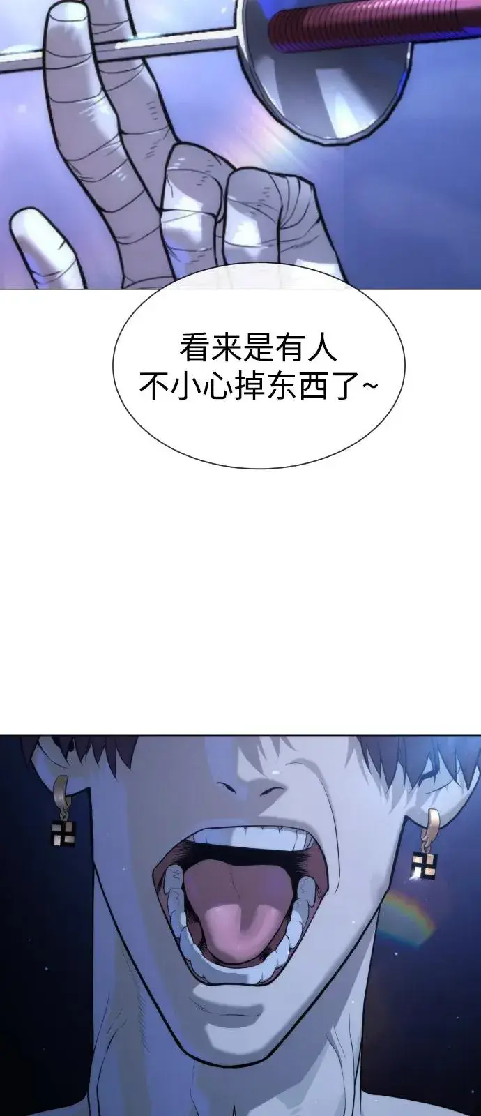 漫画《杀手巴德罗》[第90话] 雅各布制药第144张图