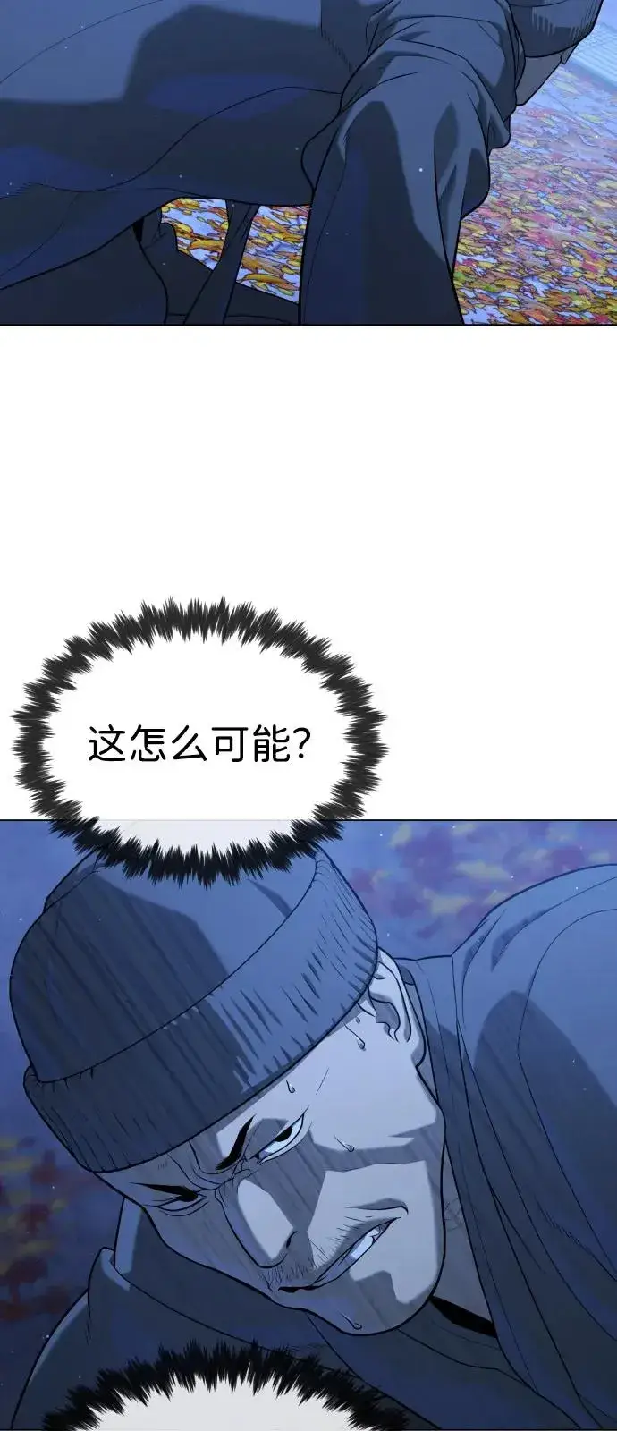漫画《杀手巴德罗》[第90话] 雅各布制药第23张图