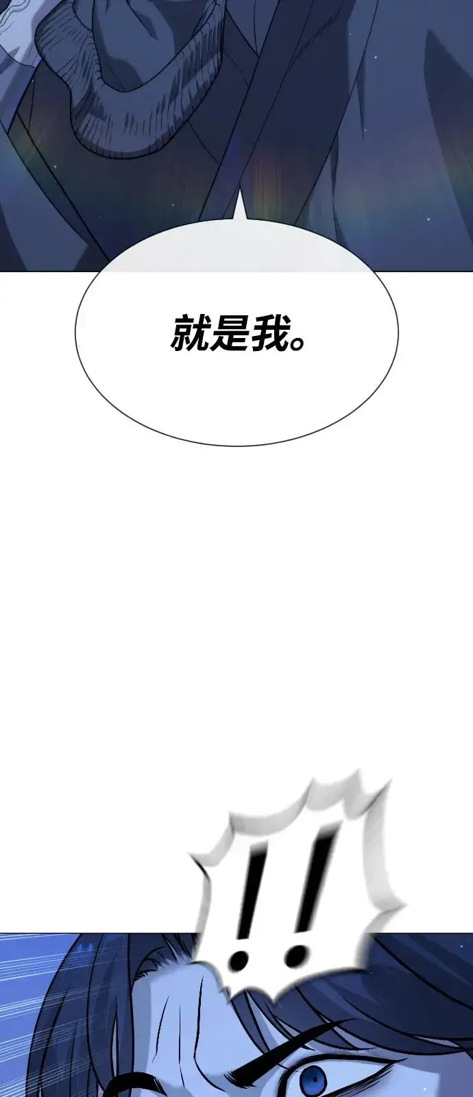 漫画《杀手巴德罗》[第90话] 雅各布制药第38张图