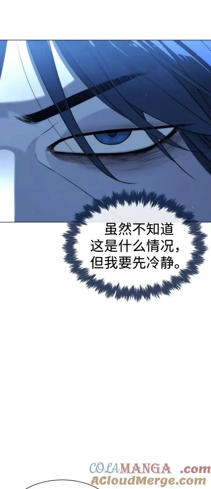 漫画《杀手巴德罗》[第90话] 雅各布制药第41张图