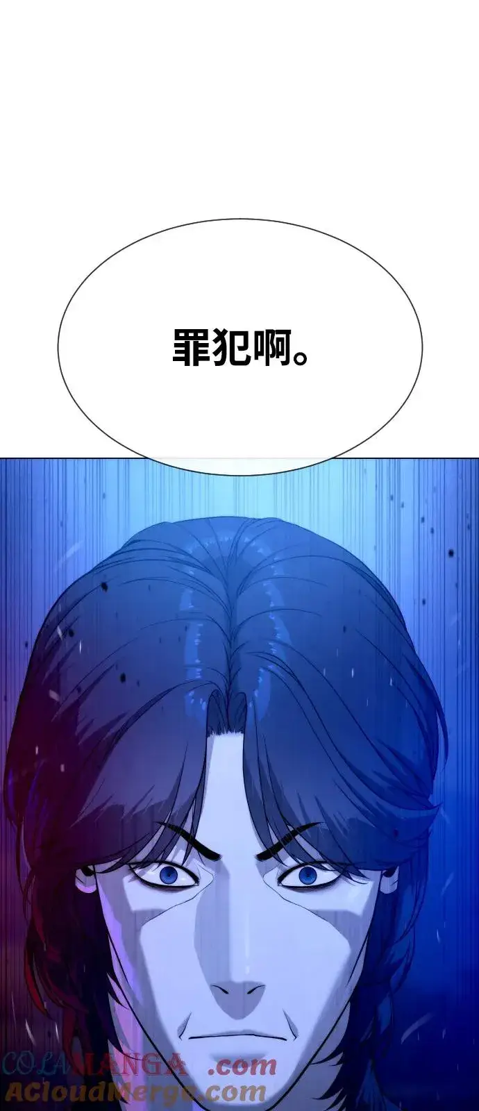 漫画《杀手巴德罗》[第90话] 雅各布制药第45张图
