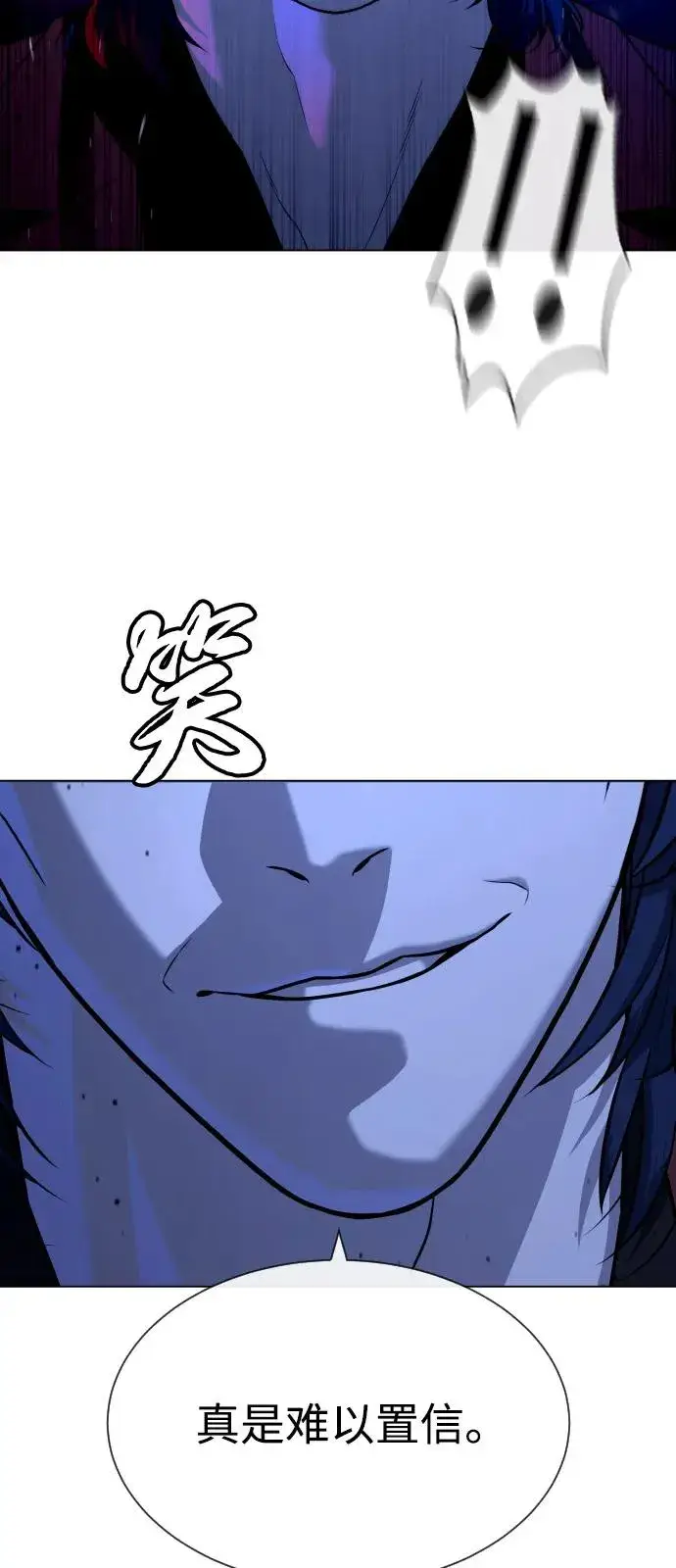 漫画《杀手巴德罗》[第90话] 雅各布制药第46张图