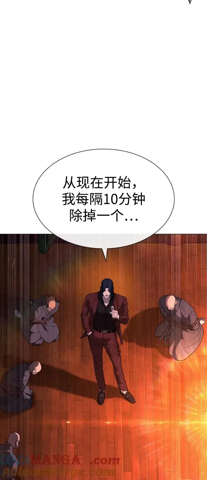 漫画《杀手巴德罗》[第90话] 雅各布制药第5张图