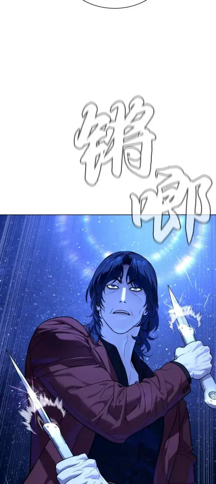漫画《杀手巴德罗》[第90话] 雅各布制药第50张图