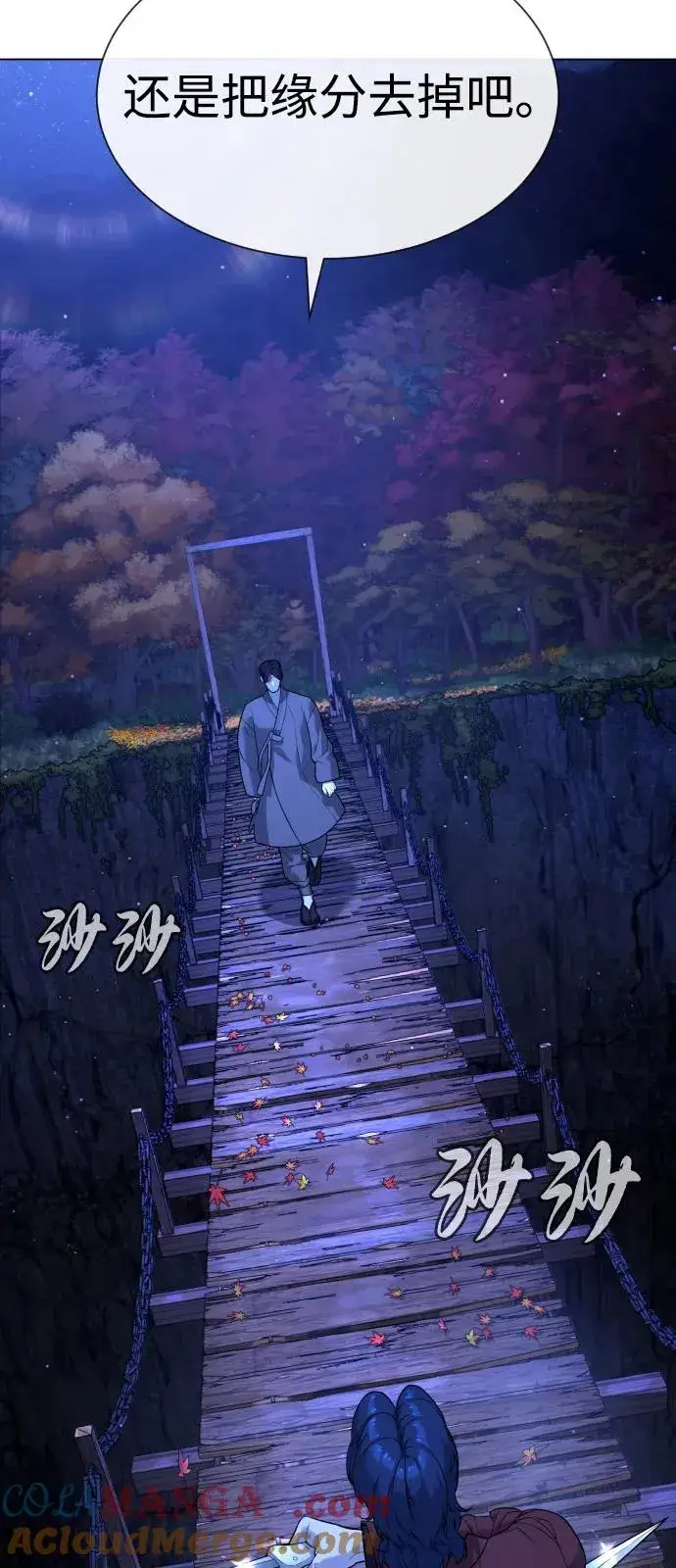 漫画《杀手巴德罗》[第90话] 雅各布制药第53张图