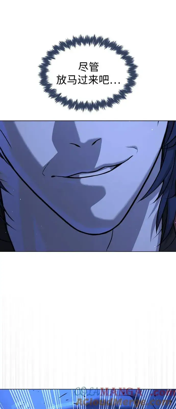 漫画《杀手巴德罗》[第90话] 雅各布制药第57张图