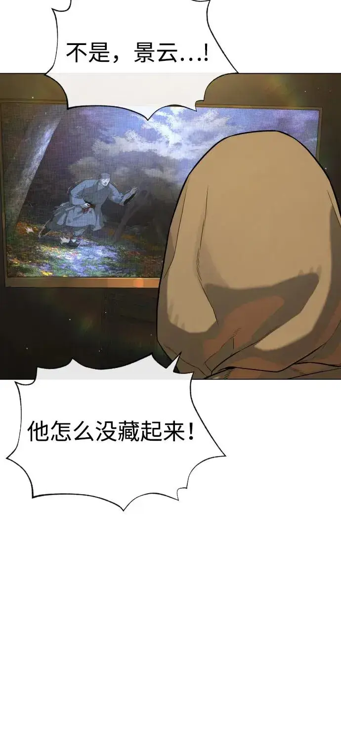 漫画《杀手巴德罗》[第90话] 雅各布制药第62张图