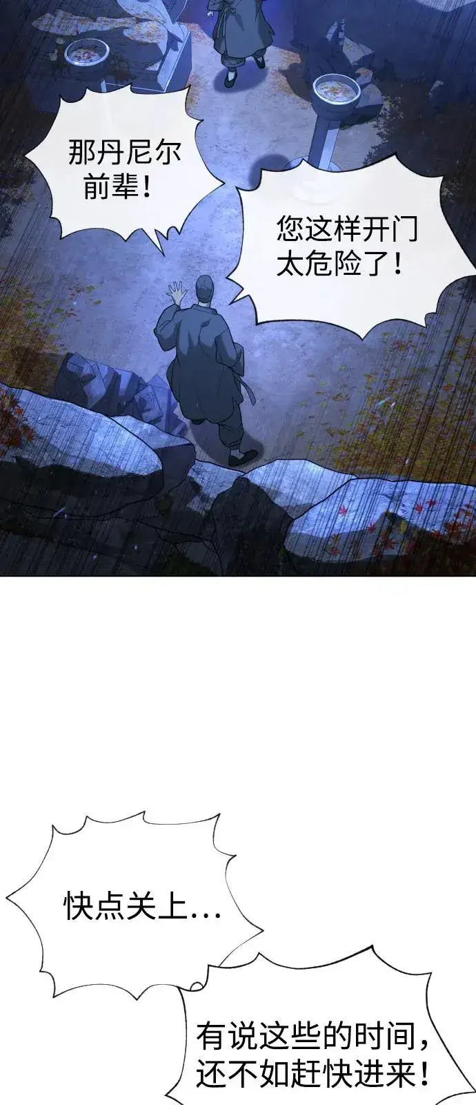 漫画《杀手巴德罗》[第90话] 雅各布制药第64张图
