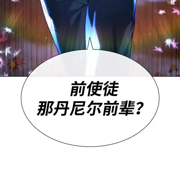 漫画《杀手巴德罗》[第90话] 雅各布制药第71张图