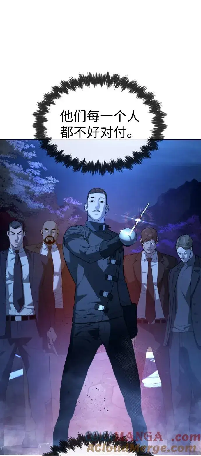 漫画《杀手巴德罗》[第90话] 雅各布制药第85张图
