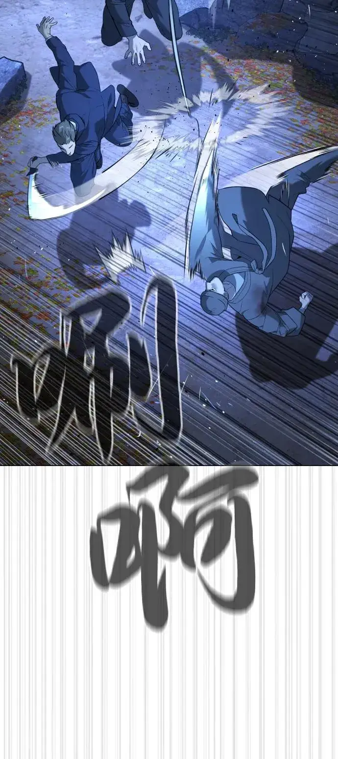 漫画《杀手巴德罗》[第90话] 雅各布制药第92张图