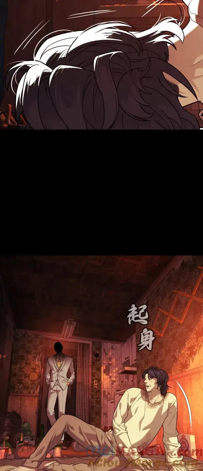 漫画《杀手巴德罗》[第91话] 假的第105张图