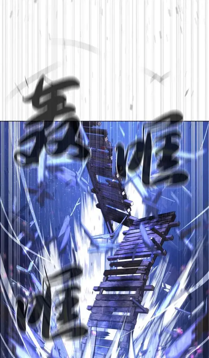 漫画《杀手巴德罗》[第91话] 假的第127张图