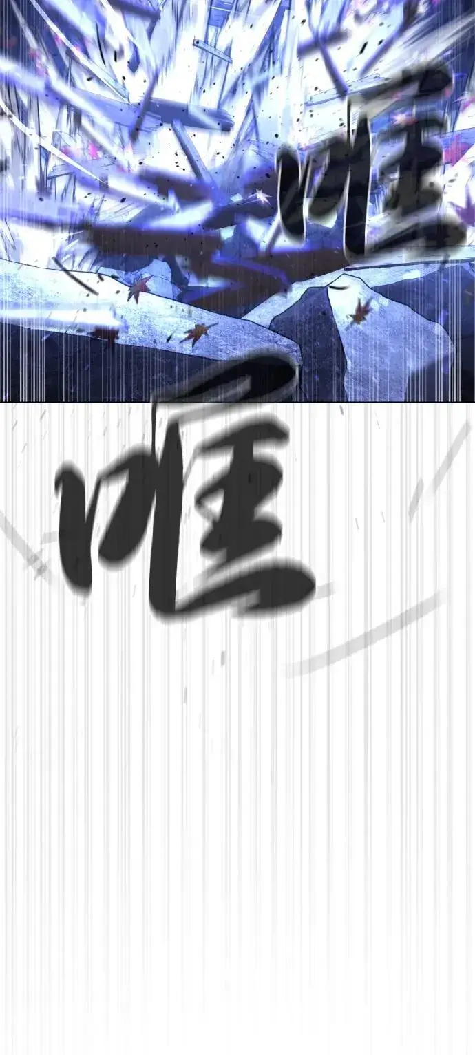 漫画《杀手巴德罗》[第91话] 假的第128张图