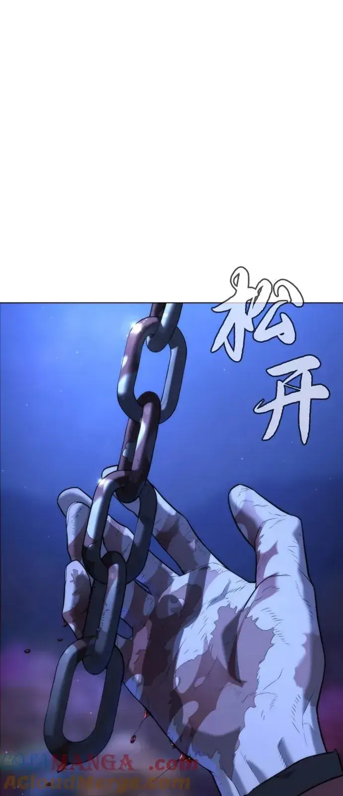 漫画《杀手巴德罗》[第91话] 假的第137张图