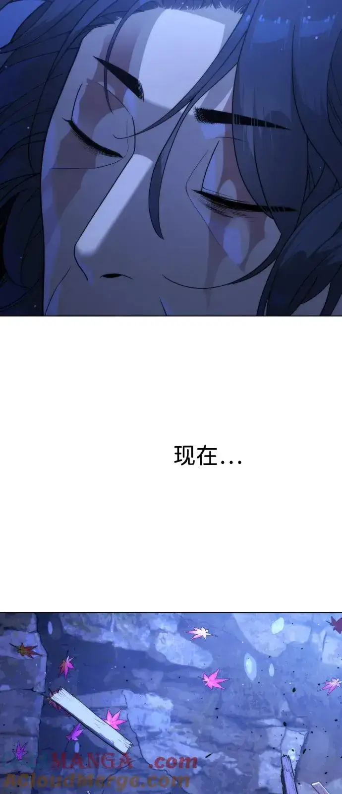 漫画《杀手巴德罗》[第91话] 假的第153张图