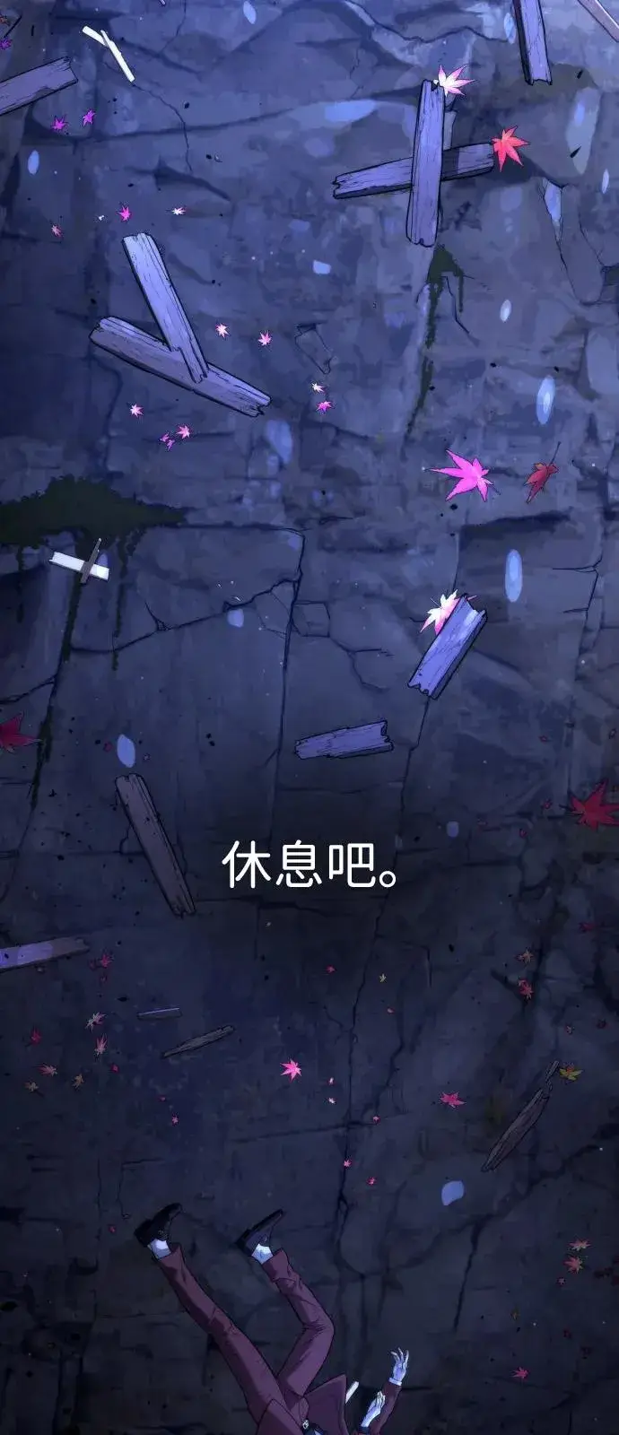 漫画《杀手巴德罗》[第91话] 假的第154张图