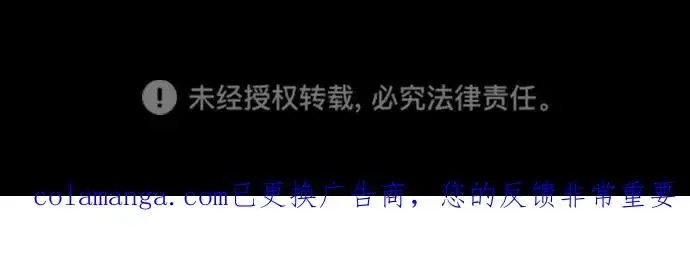 漫画《杀手巴德罗》[第91话] 假的第170张图