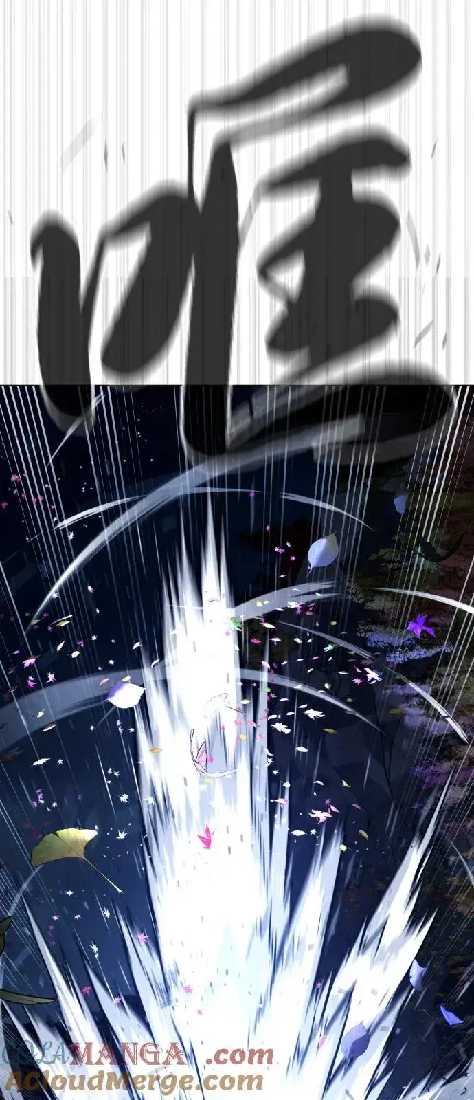 漫画《杀手巴德罗》[第91话] 假的第25张图