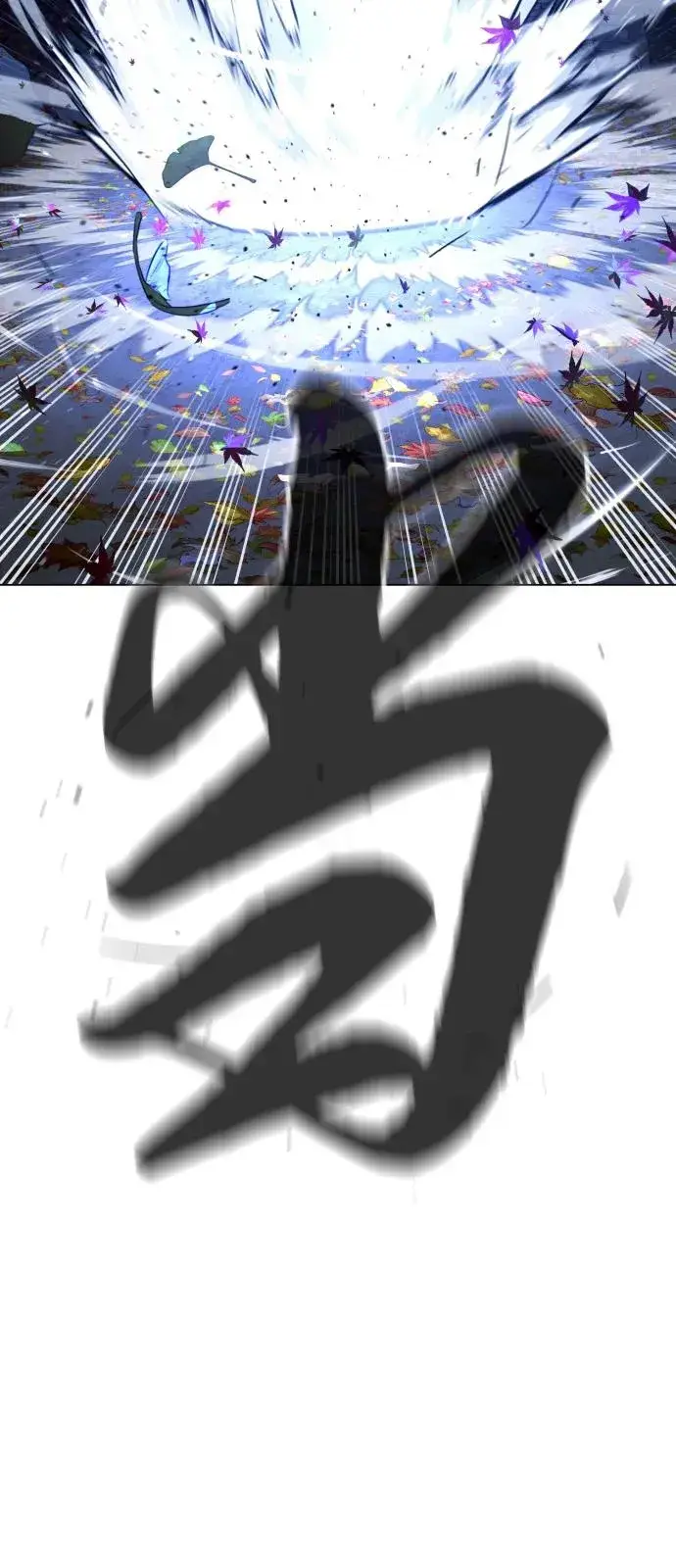 漫画《杀手巴德罗》[第91话] 假的第26张图