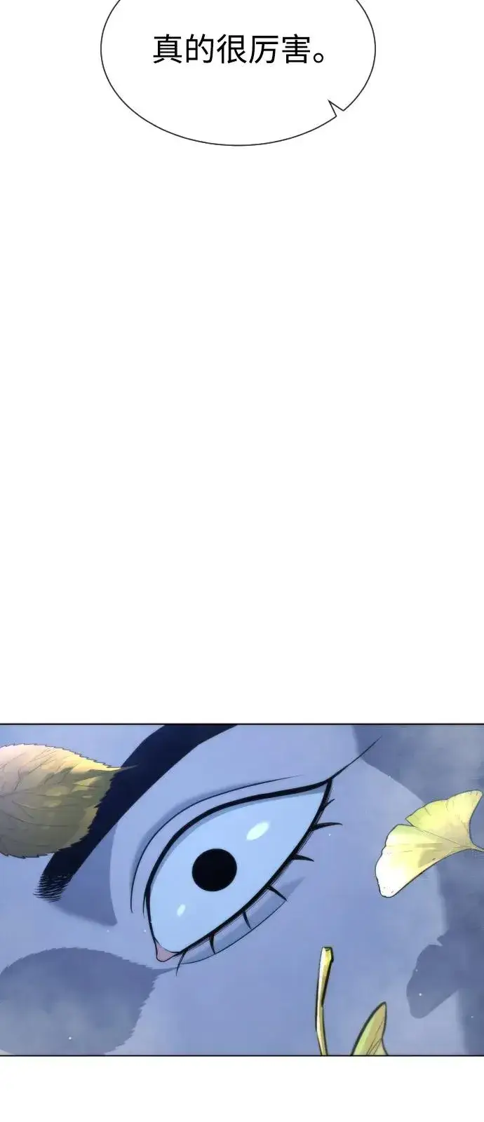 漫画《杀手巴德罗》[第91话] 假的第28张图