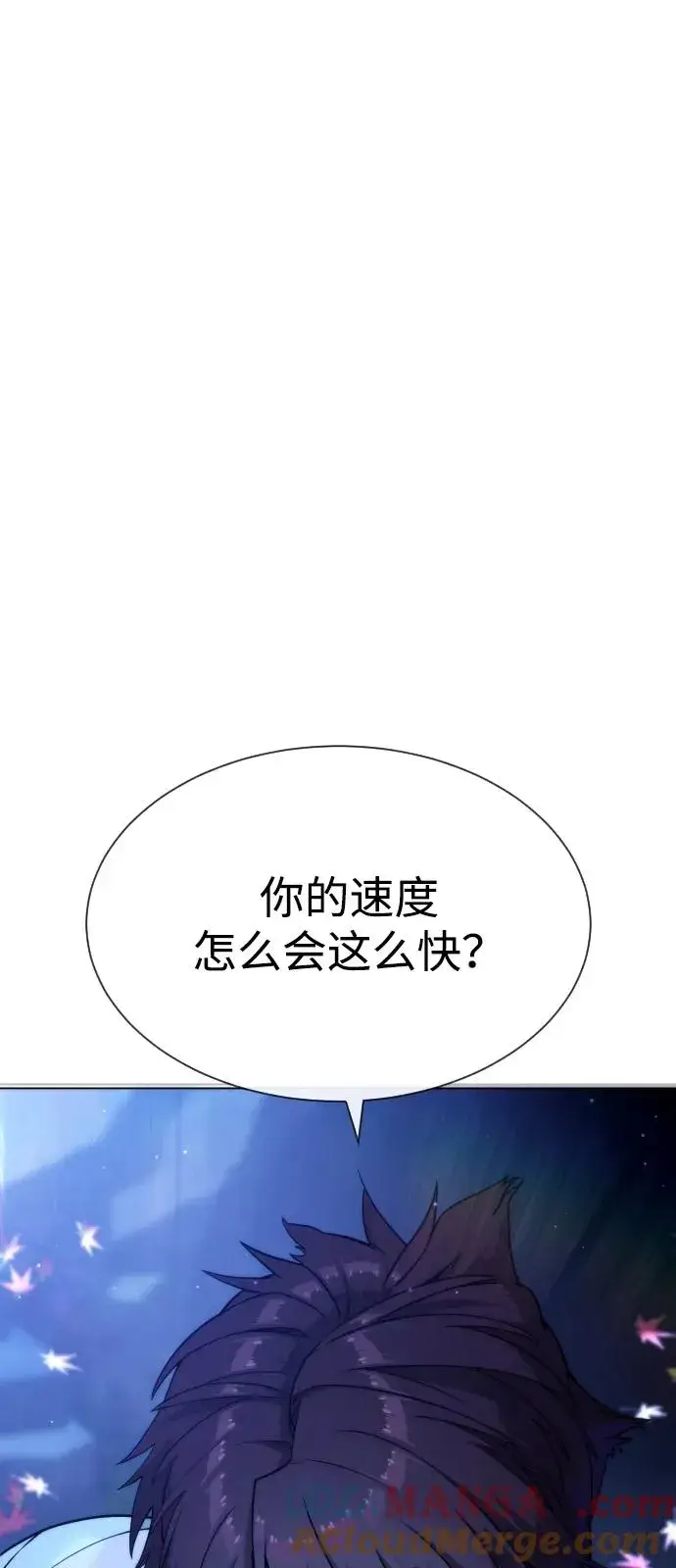 漫画《杀手巴德罗》[第91话] 假的第29张图