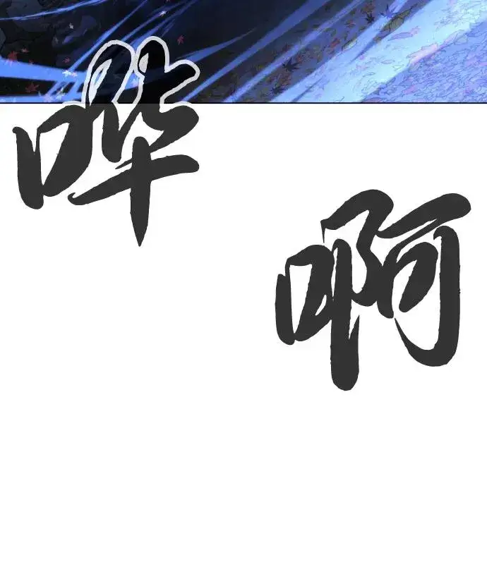 漫画《杀手巴德罗》[第91话] 假的第36张图