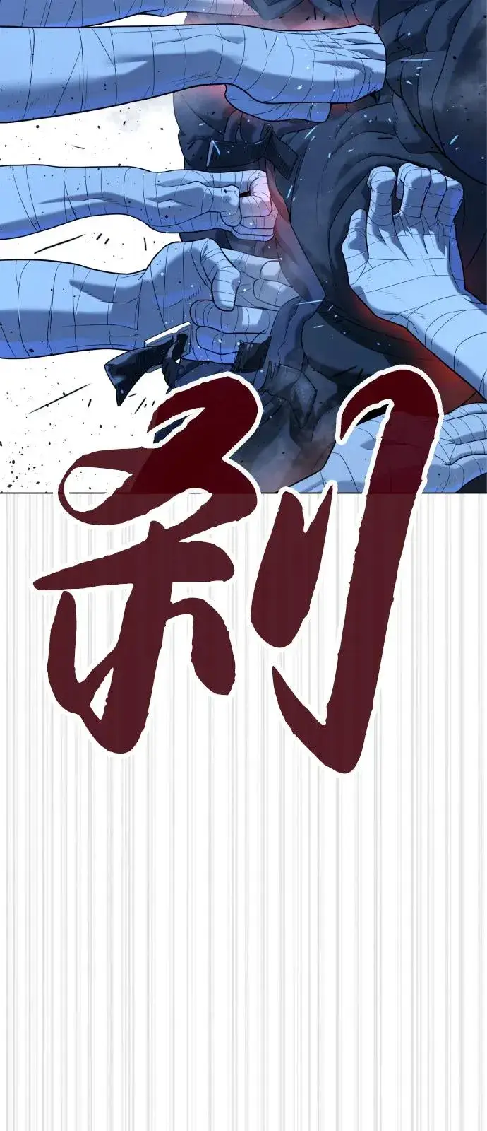 漫画《杀手巴德罗》[第91话] 假的第40张图