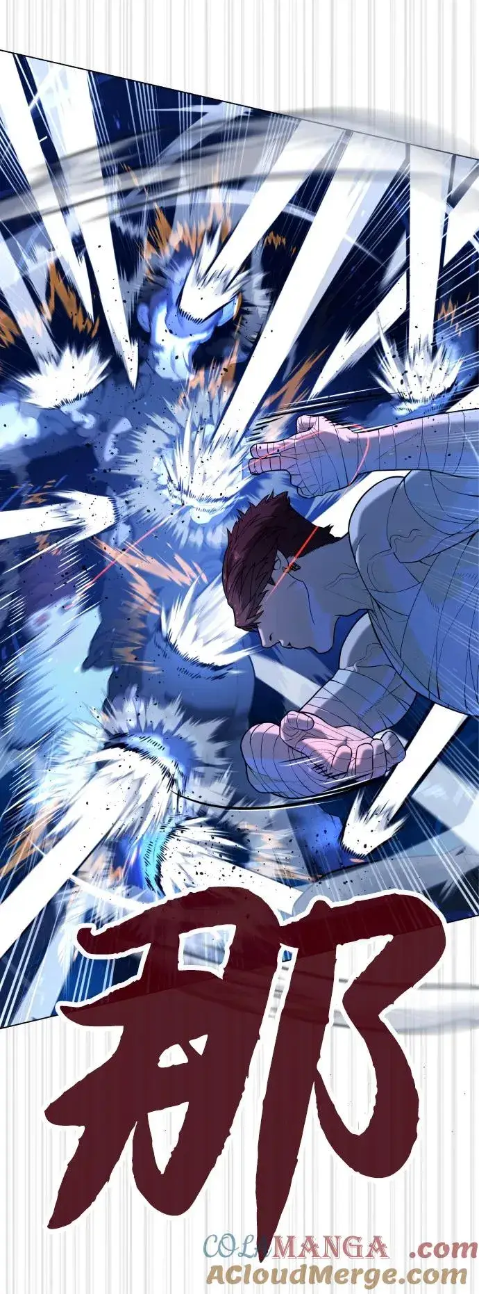 漫画《杀手巴德罗》[第91话] 假的第41张图