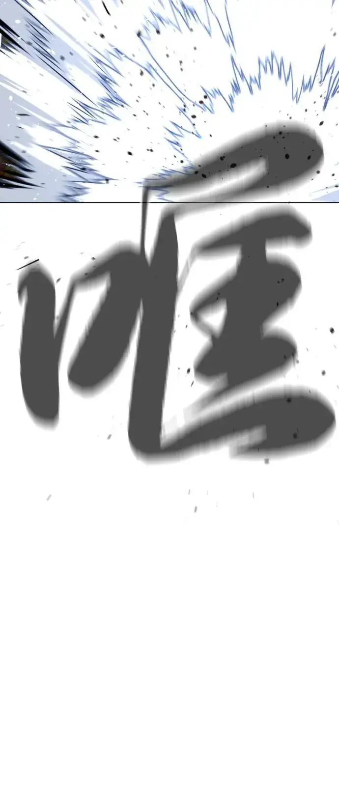 漫画《杀手巴德罗》[第91话] 假的第47张图