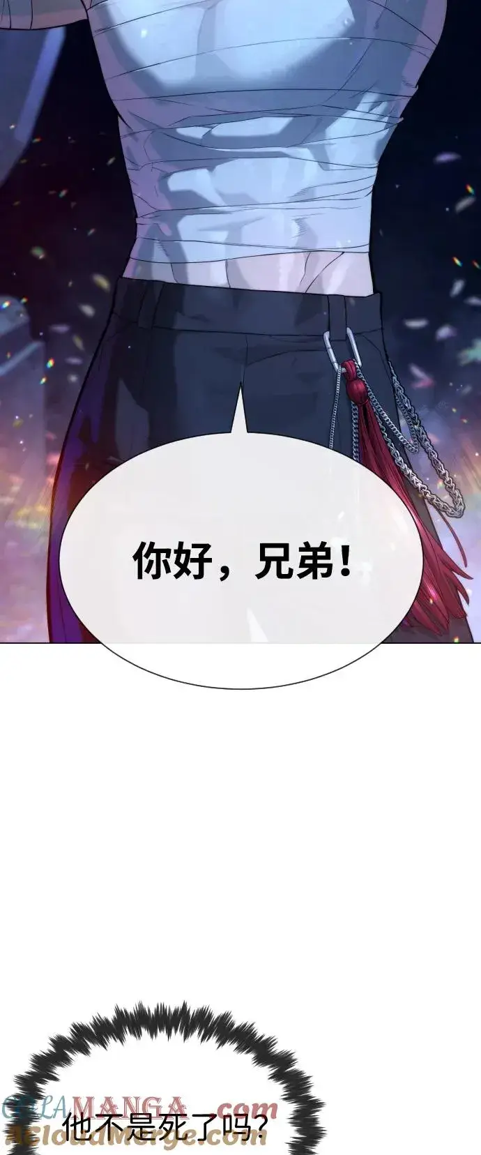 漫画《杀手巴德罗》[第91话] 假的第5张图