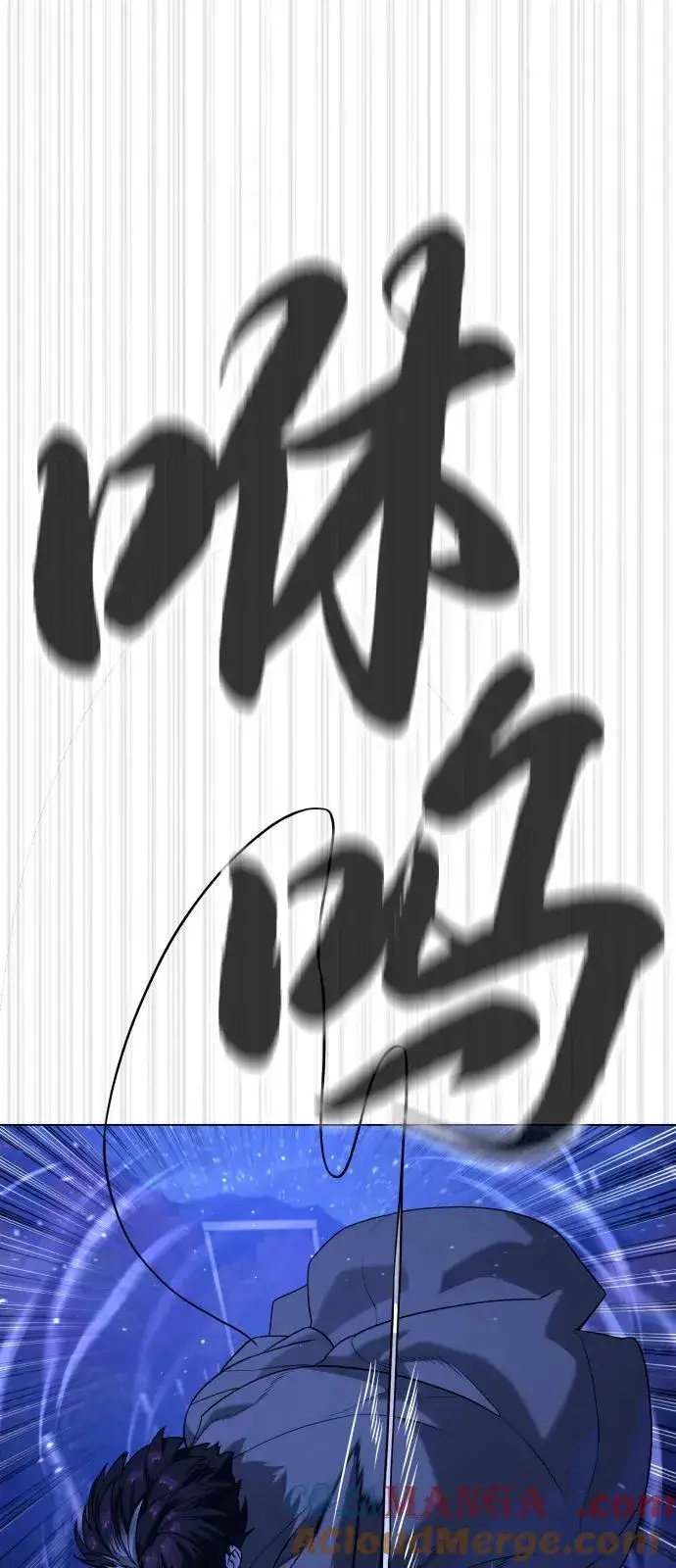 漫画《杀手巴德罗》[第91话] 假的第77张图