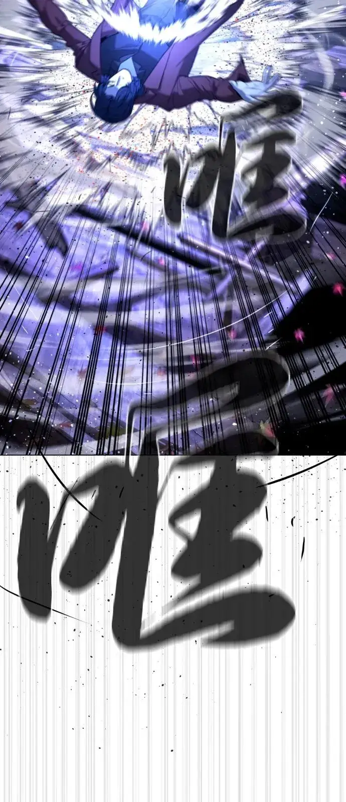 漫画《杀手巴德罗》[第91话] 假的第92张图
