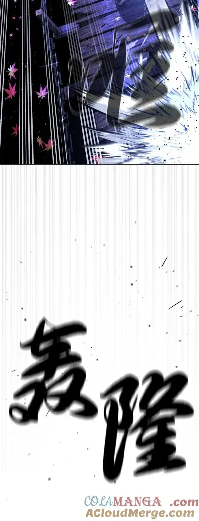 漫画《杀手巴德罗》[第91话] 假的第97张图