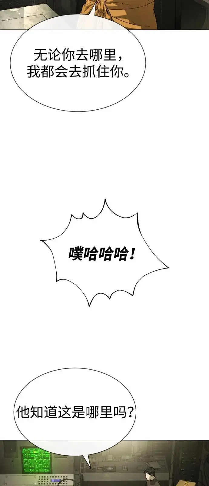 漫画《杀手巴德罗》[第92话] 告一段落第115张图