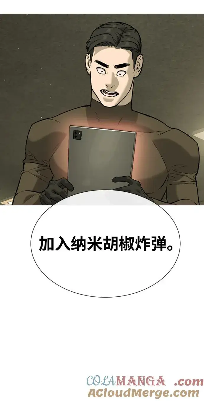 漫画《杀手巴德罗》[第92话] 告一段落第125张图