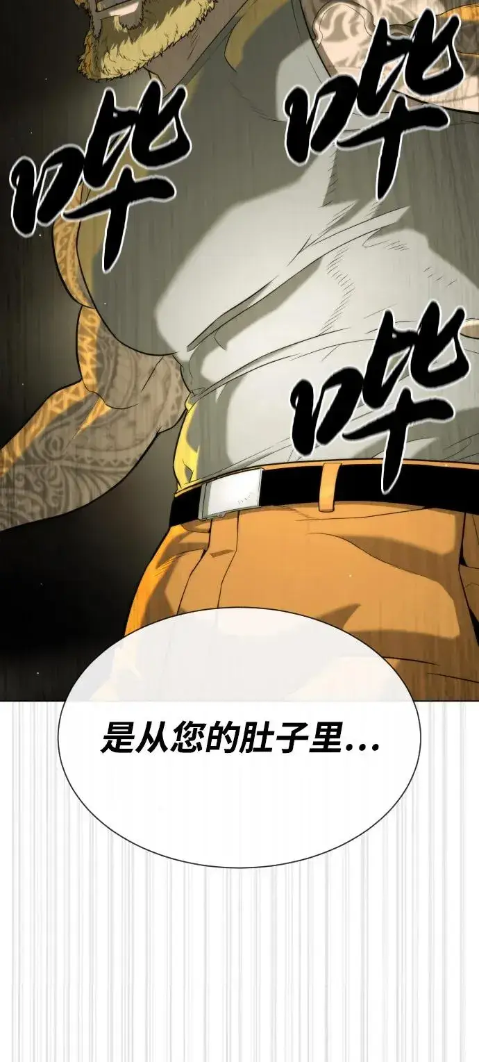 漫画《杀手巴德罗》[第92话] 告一段落第128张图