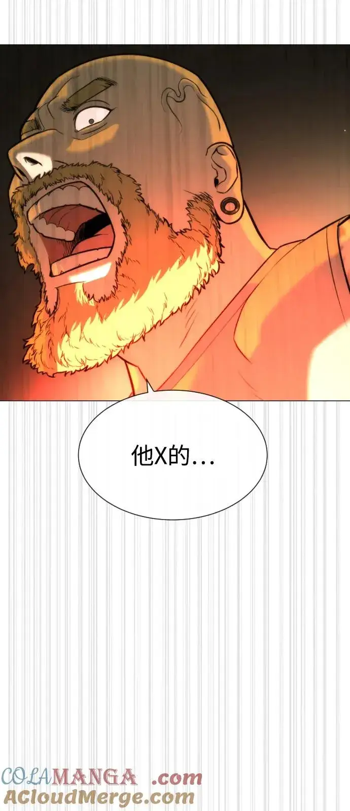 漫画《杀手巴德罗》[第92话] 告一段落第129张图