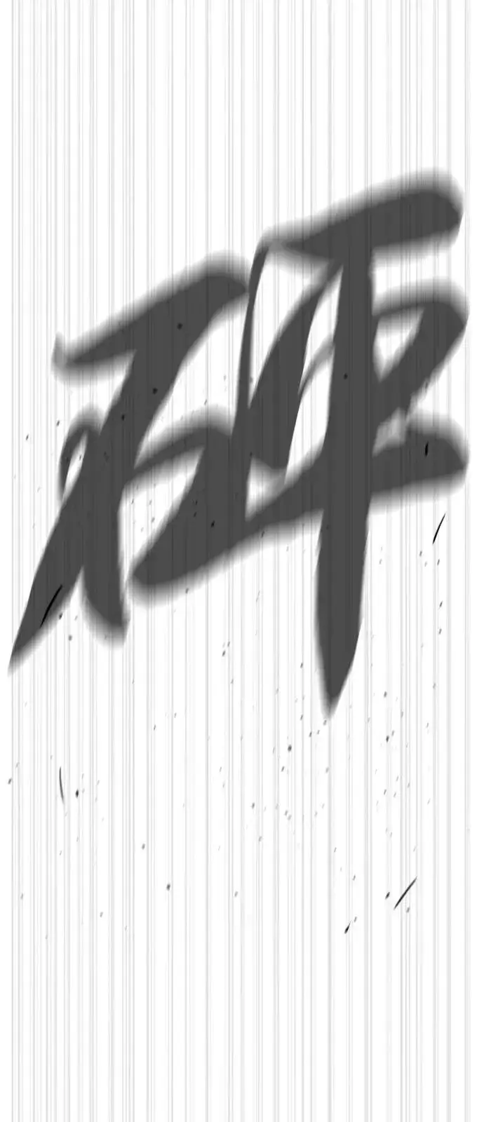 漫画《杀手巴德罗》[第92话] 告一段落第130张图