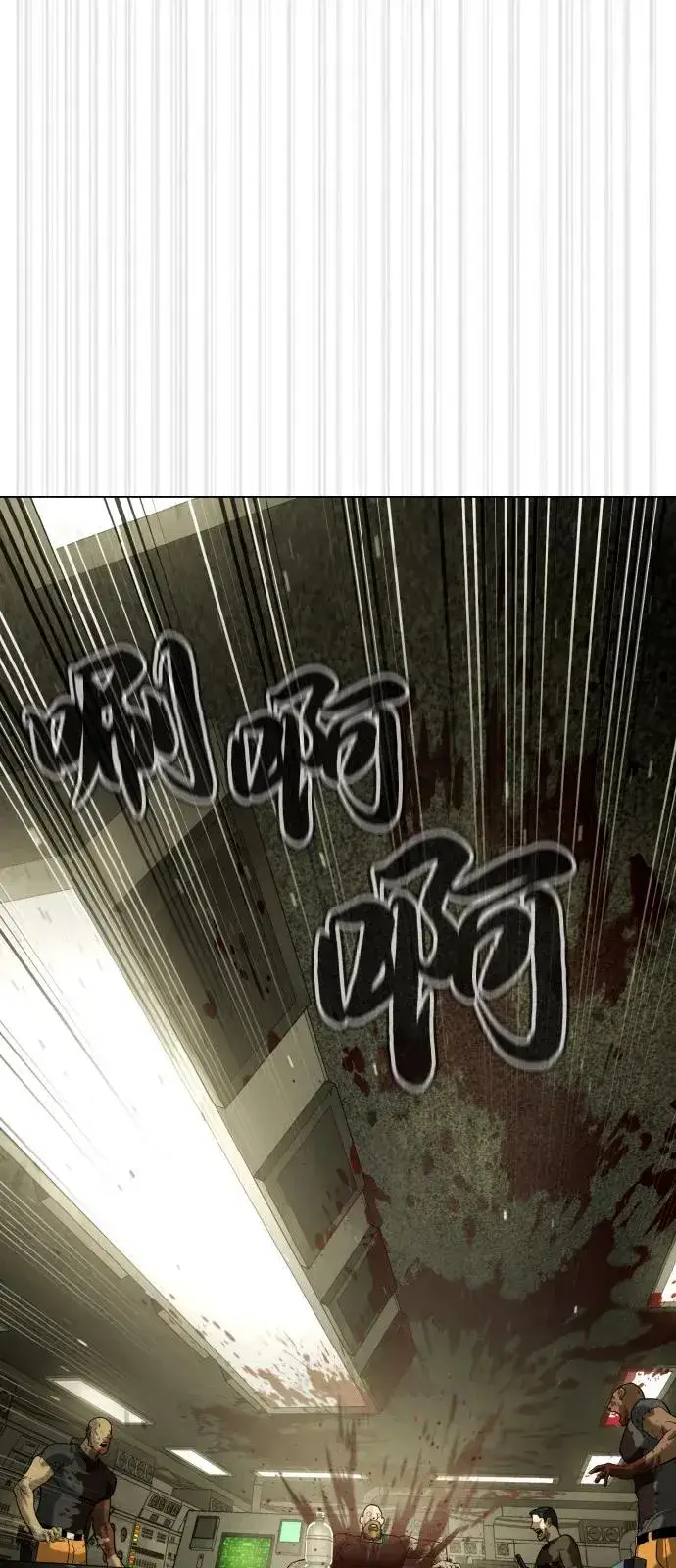 漫画《杀手巴德罗》[第92话] 告一段落第131张图