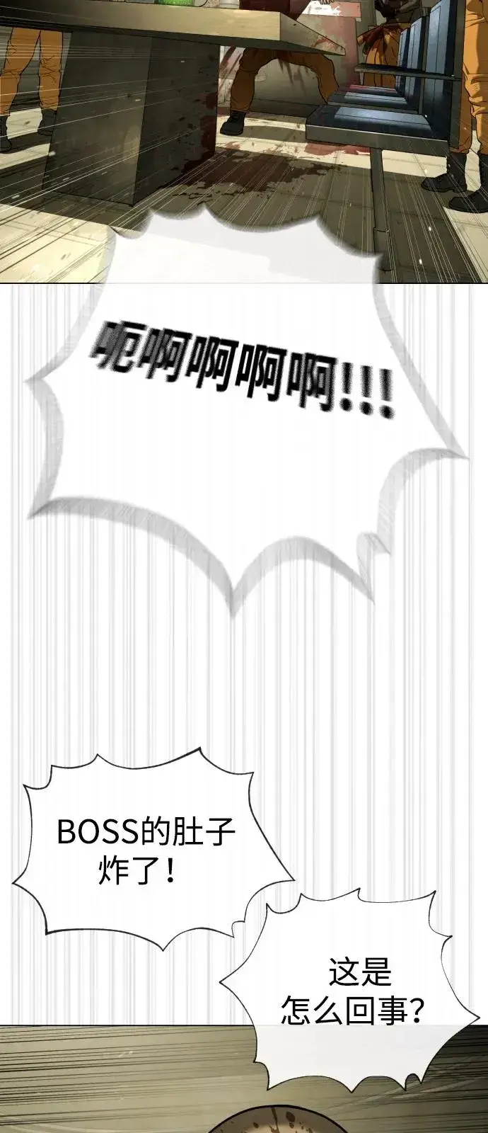 漫画《杀手巴德罗》[第92话] 告一段落第132张图