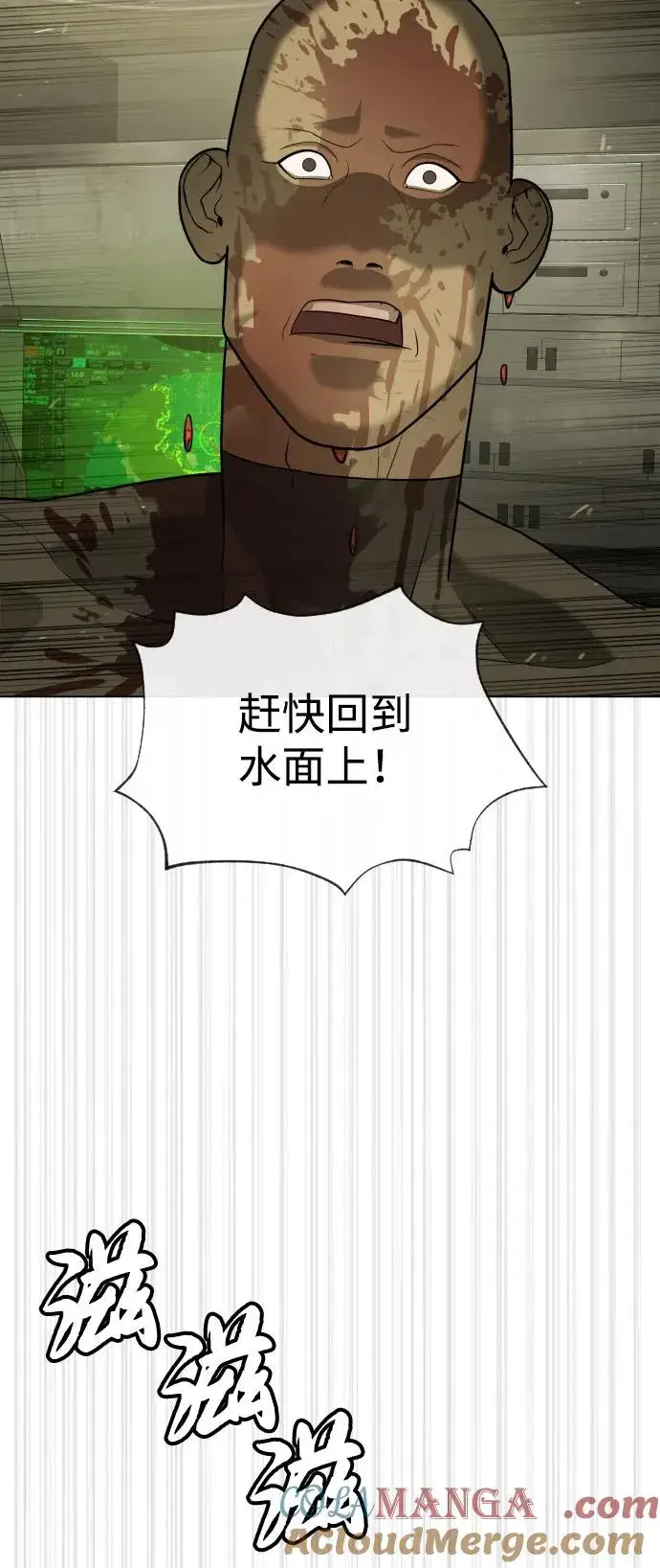 漫画《杀手巴德罗》[第92话] 告一段落第133张图